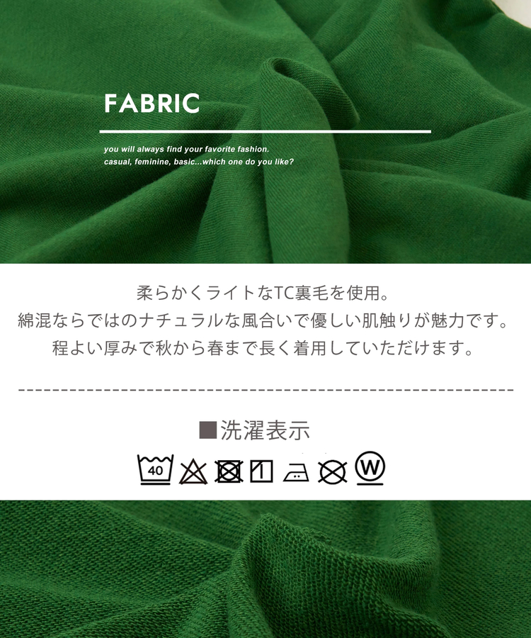 CUBE SUGAR(キューブシュガー) |【秋冬新作】TC裏毛 プリント × 刺繍 スウェット プルオーバー パーカー