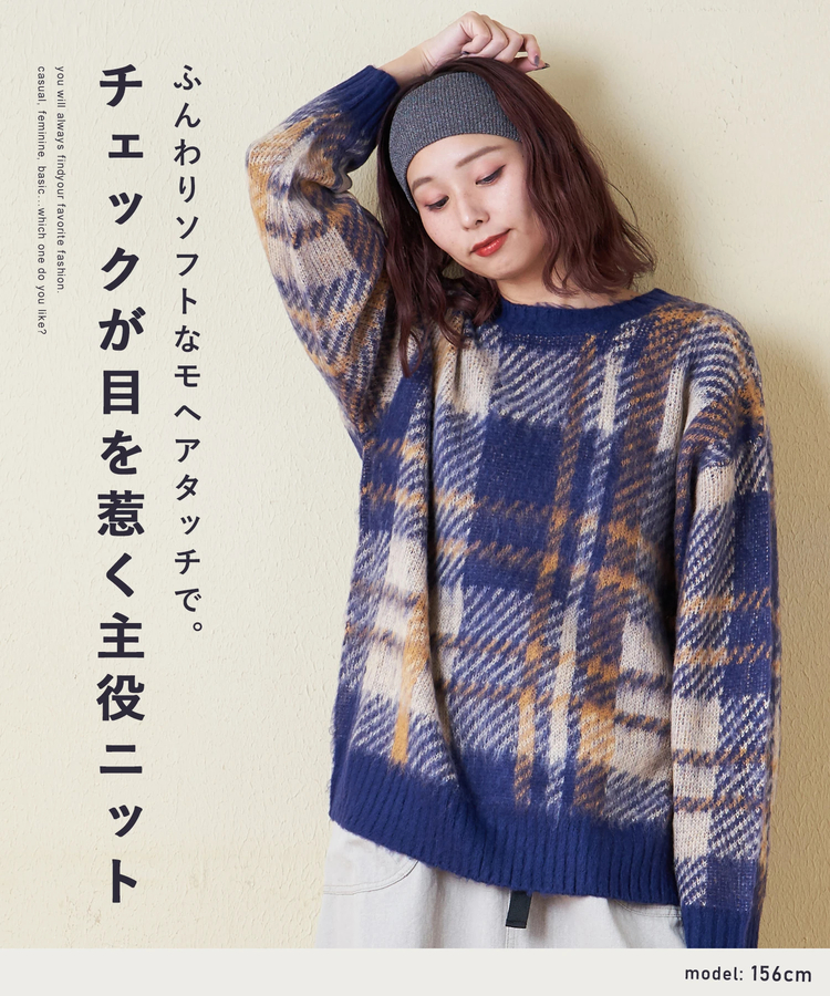 CUBE SUGAR(キューブシュガー) |【秋冬新作】モヘアタッチ ニット ジャガード チェック柄 プルオーバー