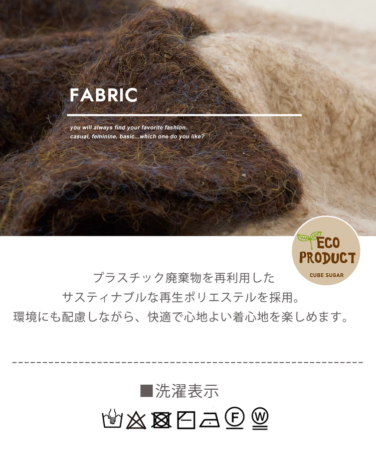 CUBE SUGAR(キューブシュガー) |【秋冬新作】1/4.6ループヤーン ハーフジップ プルオーバー ニット