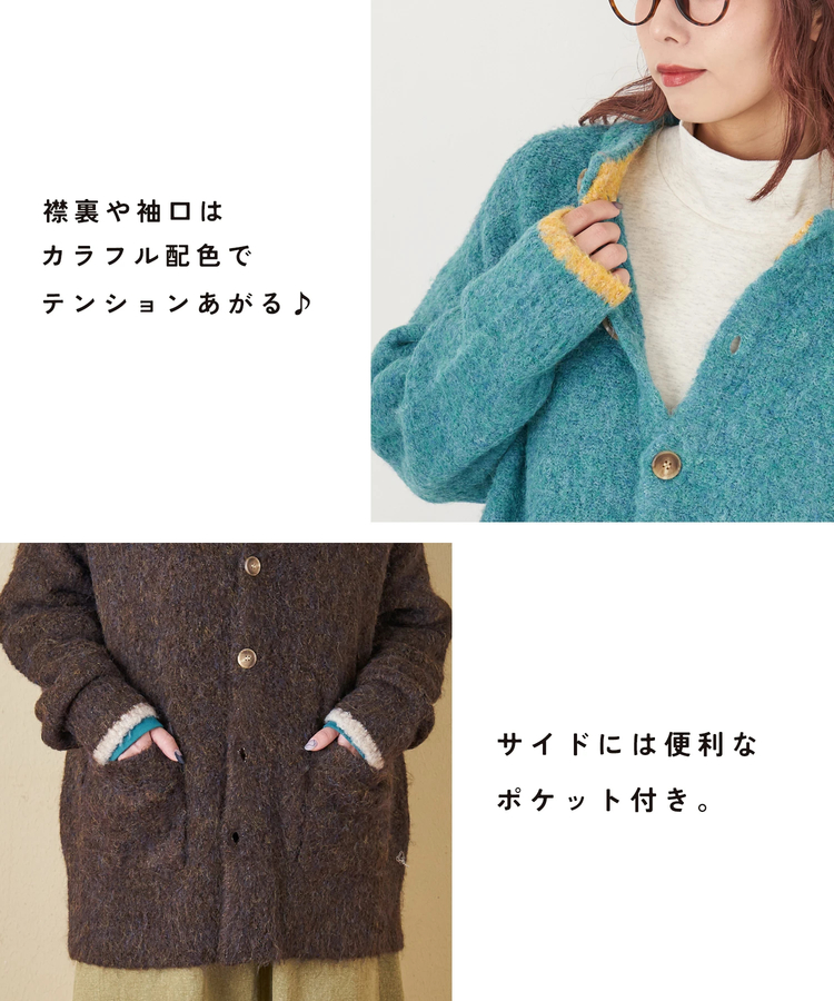 CUBE SUGAR(キューブシュガー) |【秋冬新作】1/4.6ループヤーン ニット クルーネック カーディガン