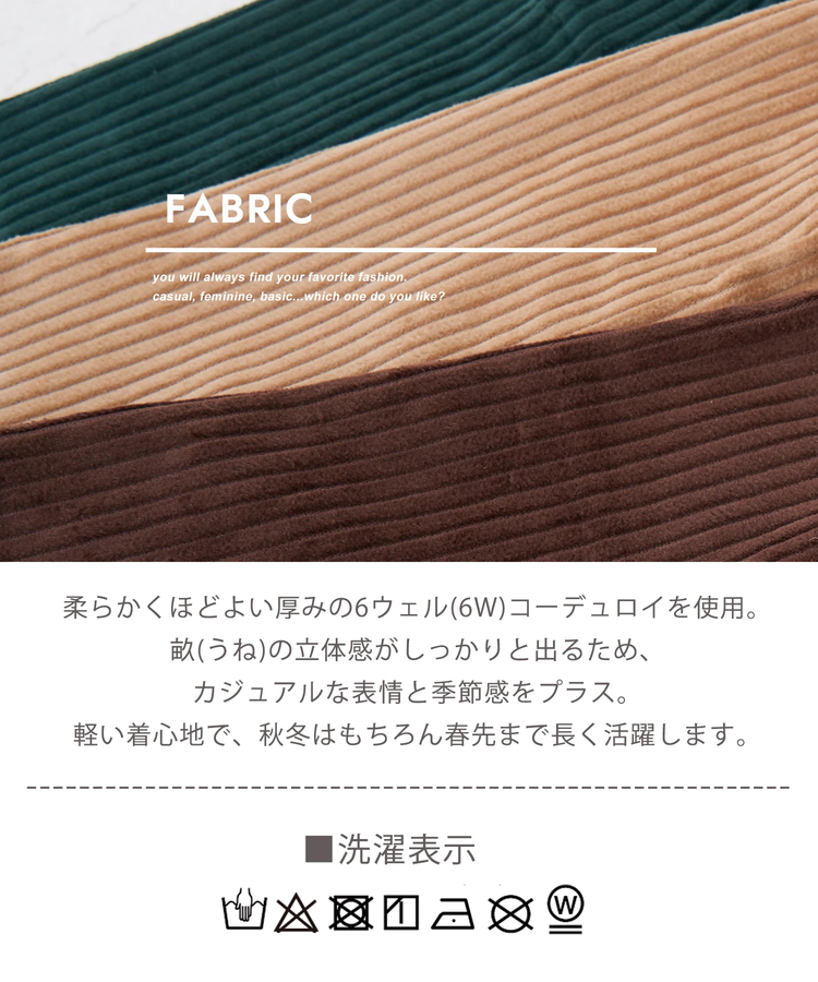 CUBE SUGAR(キューブシュガー) |【秋冬新作】6W コーデュロイ ロゴプリント ハーフジップ プルオーバー