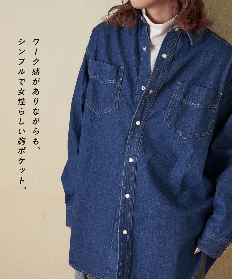 CUBE SUGAR(キューブシュガー) |【秋冬新作】8オンス デニム ビッグ レギュラー シャツ