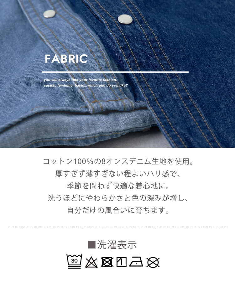 CUBE SUGAR(キューブシュガー) |【秋冬新作】8オンス デニム ビッグ レギュラー シャツ