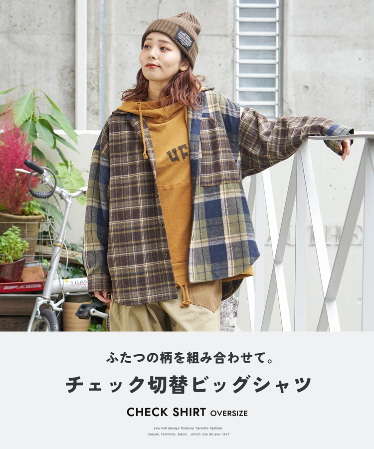 CUBE SUGAR(キューブシュガー) |【秋冬新作】ネル チェック 切替 ビッグシャツ