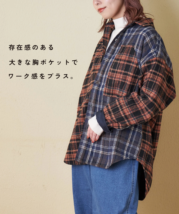 CUBE SUGAR(キューブシュガー) |【秋冬新作】ネル チェック 切替 ビッグシャツ