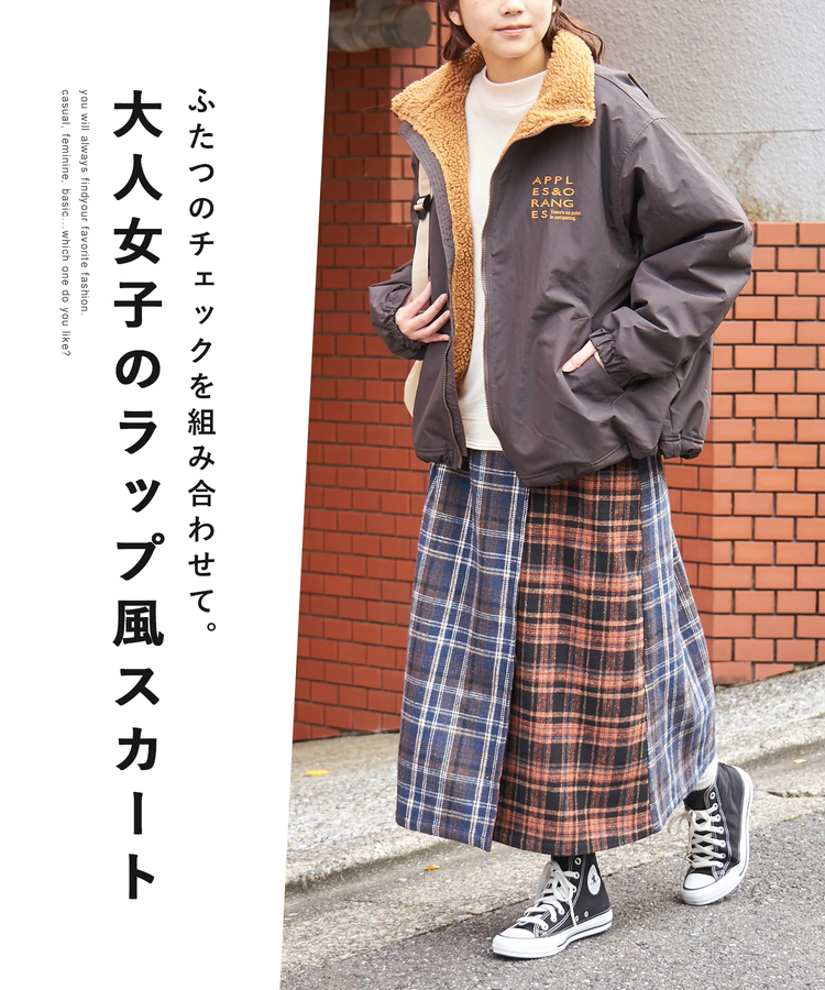 CUBE SUGAR(キューブシュガー) |【秋冬新作】ネルチェック ラップ風 スカート
