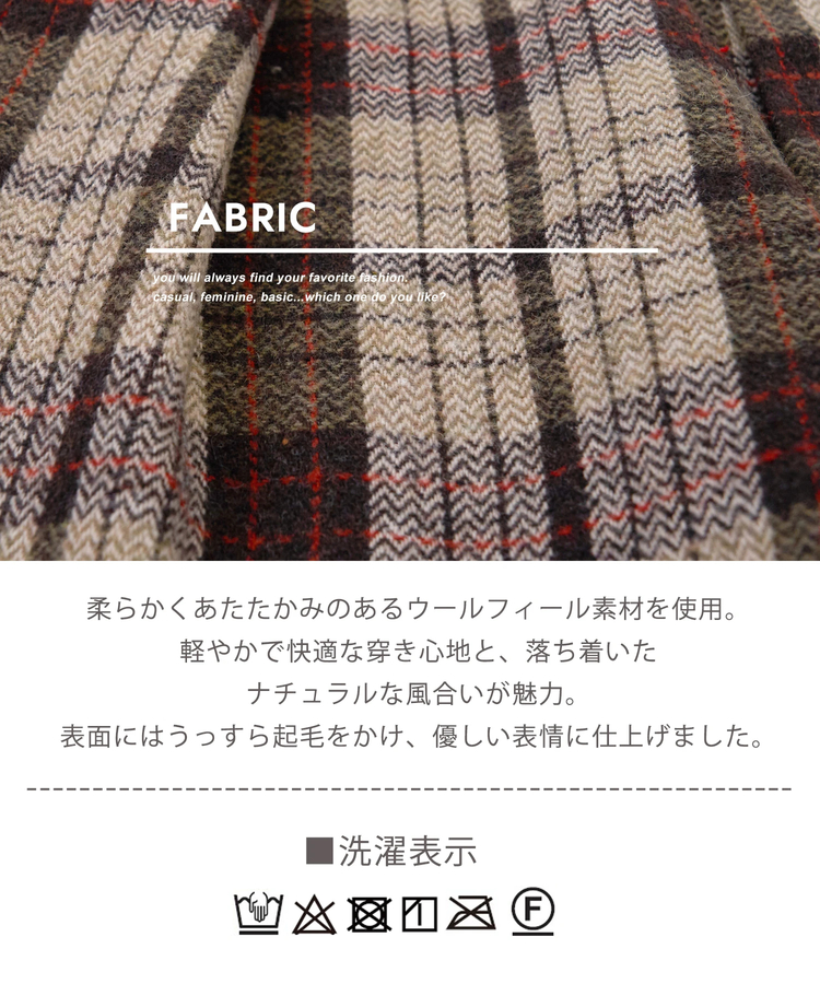 CUBE SUGAR(キューブシュガー) |【秋冬新作】ウールフィール イージータックパンツ