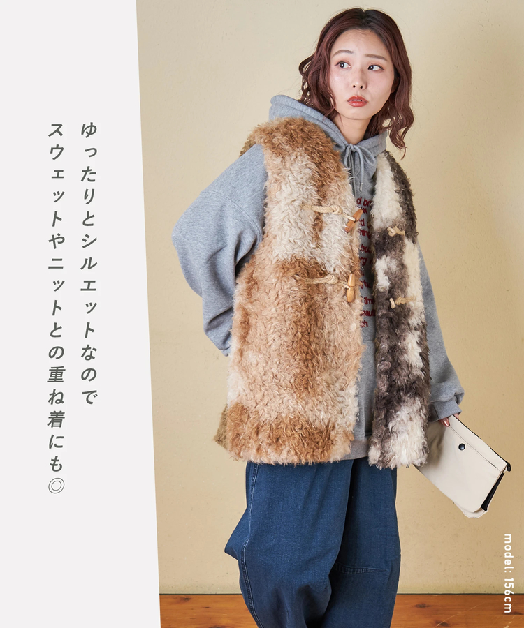 CUBE SUGAR(キューブシュガー) |【秋冬新作】カーリーファー トグルボタン Vネック ベスト