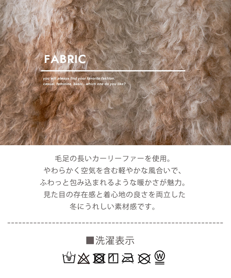 CUBE SUGAR(キューブシュガー) |【秋冬新作】カーリーファー トグルボタン ジャケット