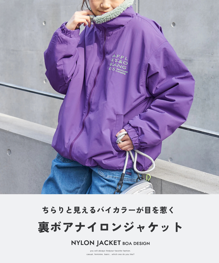 CUBE SUGAR(キューブシュガー) |【秋冬新作】ナイロン × 裏ボア スタンドカラー ジップアップ ジャケット