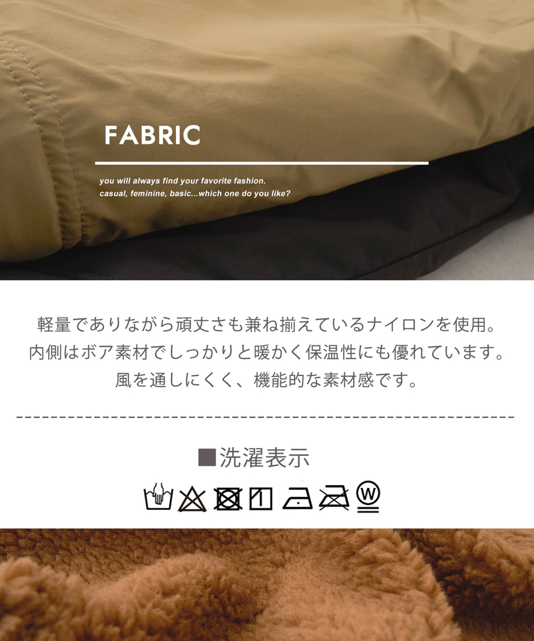 CUBE SUGAR(キューブシュガー) |【秋冬新作】ナイロン × 裏ボア スタンドカラー ジップアップ ジャケット