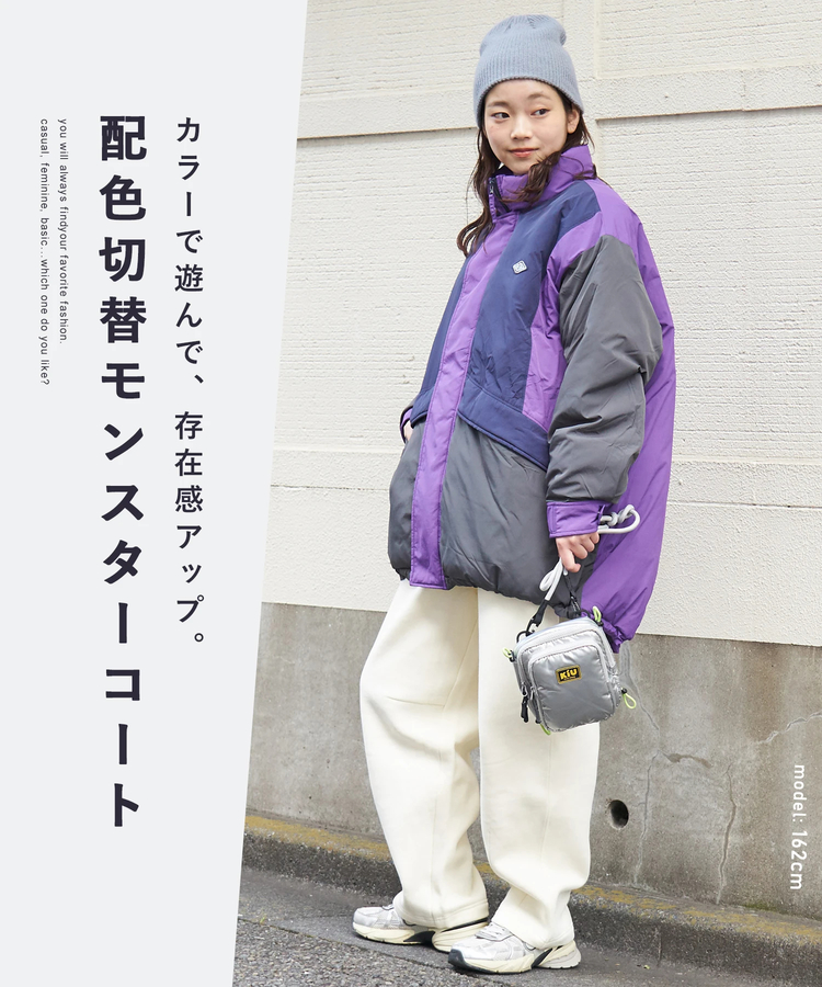 CUBE SUGAR(キューブシュガー) |【秋冬新作】ナイロン 中綿 モンスター ジャケット