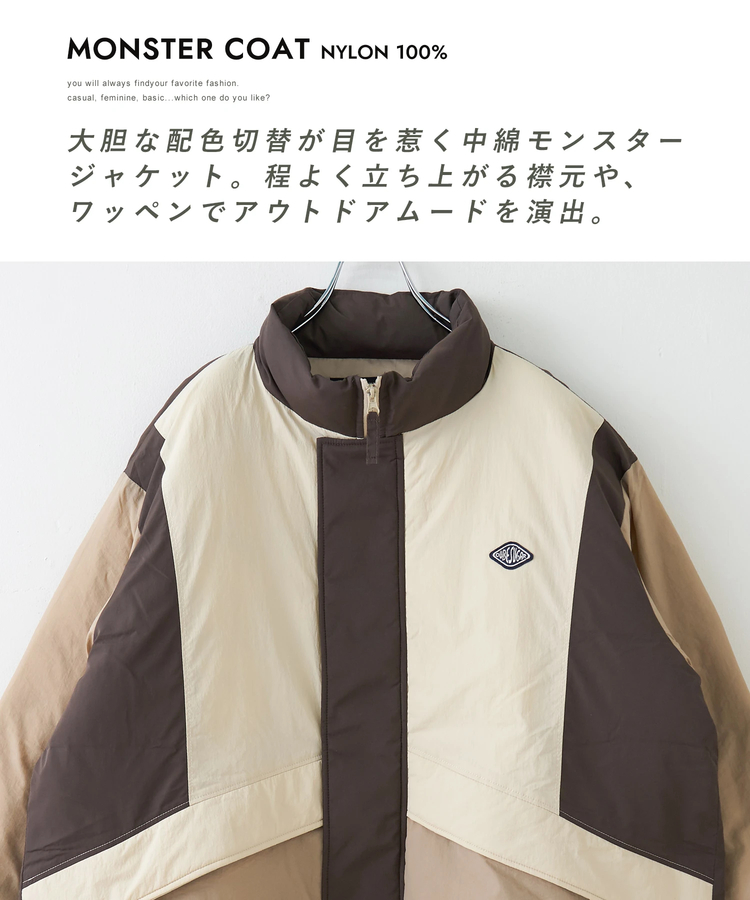 CUBE SUGAR(キューブシュガー) |【秋冬新作】ナイロン 中綿 モンスター ジャケット