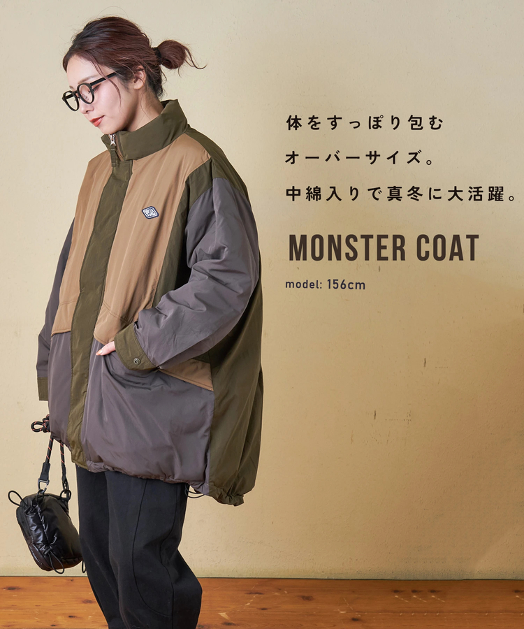 CUBE SUGAR(キューブシュガー) |【秋冬新作】ナイロン 中綿 モンスター ジャケット