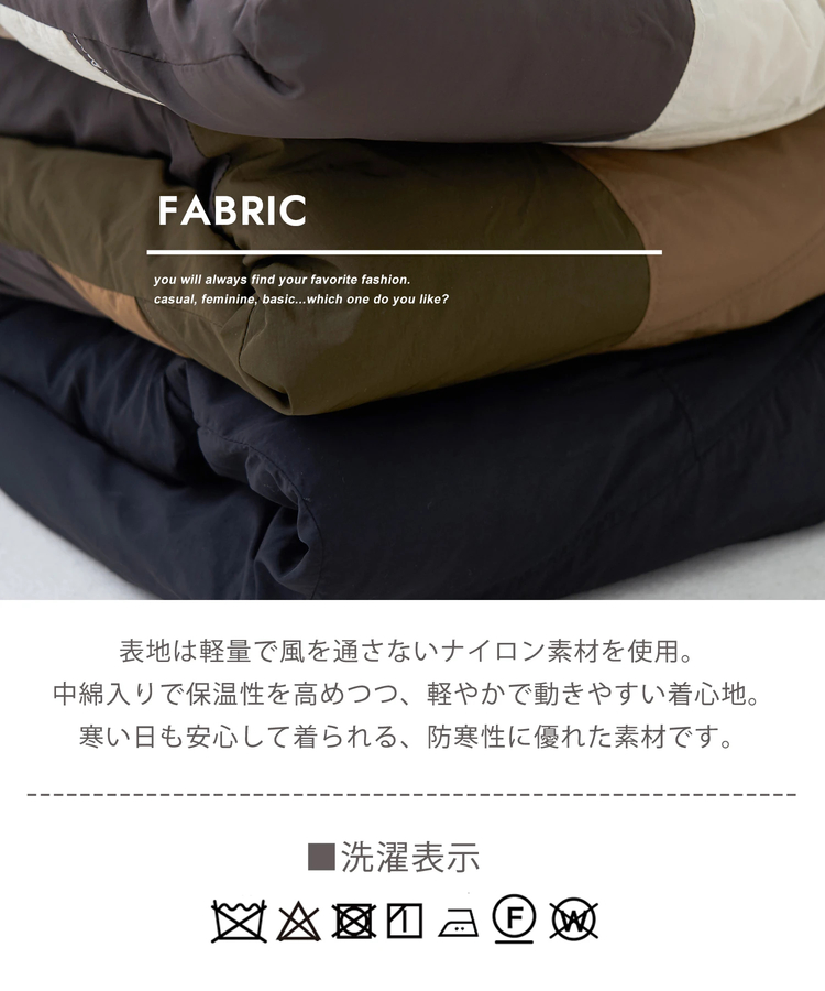 CUBE SUGAR(キューブシュガー) |【秋冬新作】ナイロン 中綿 モンスター ジャケット