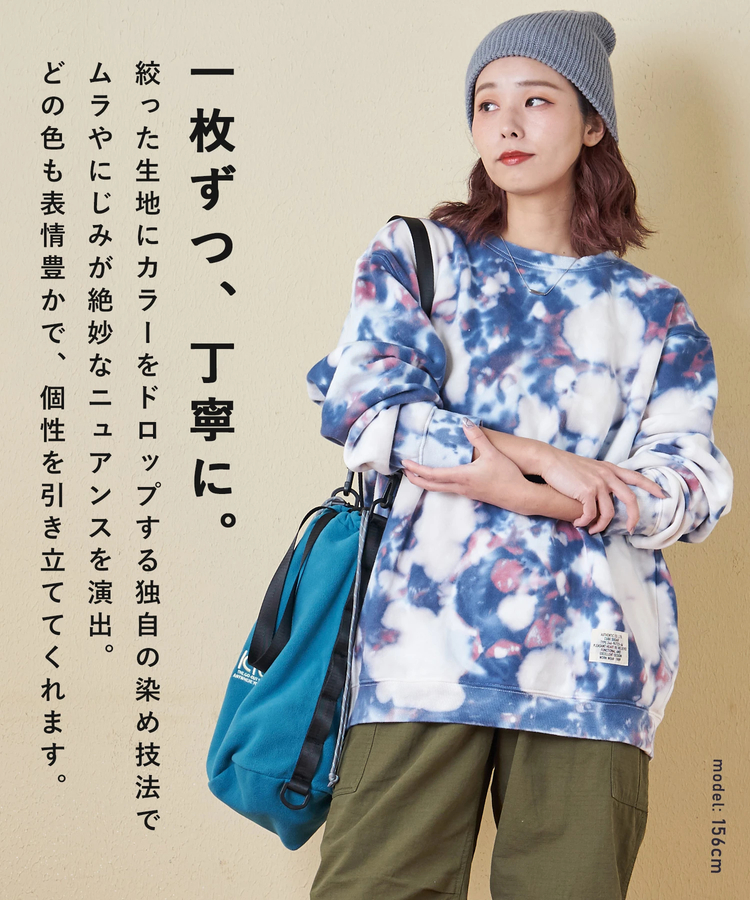 CUBE SUGAR(キューブシュガー) |【秋冬新作】裏起毛 スウェット タイダイ プルオーバー