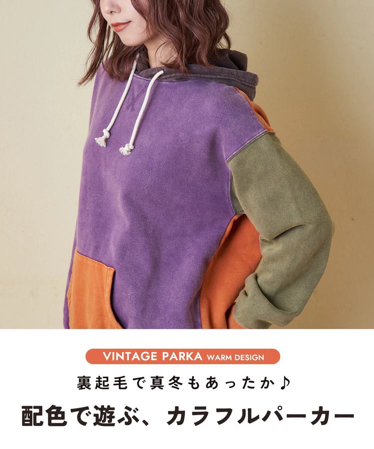 CUBE SUGAR(キューブシュガー) |【秋冬新作】CVC裏毛 裏起毛 スノーウォッシュ 配色 プルオーバー パーカー