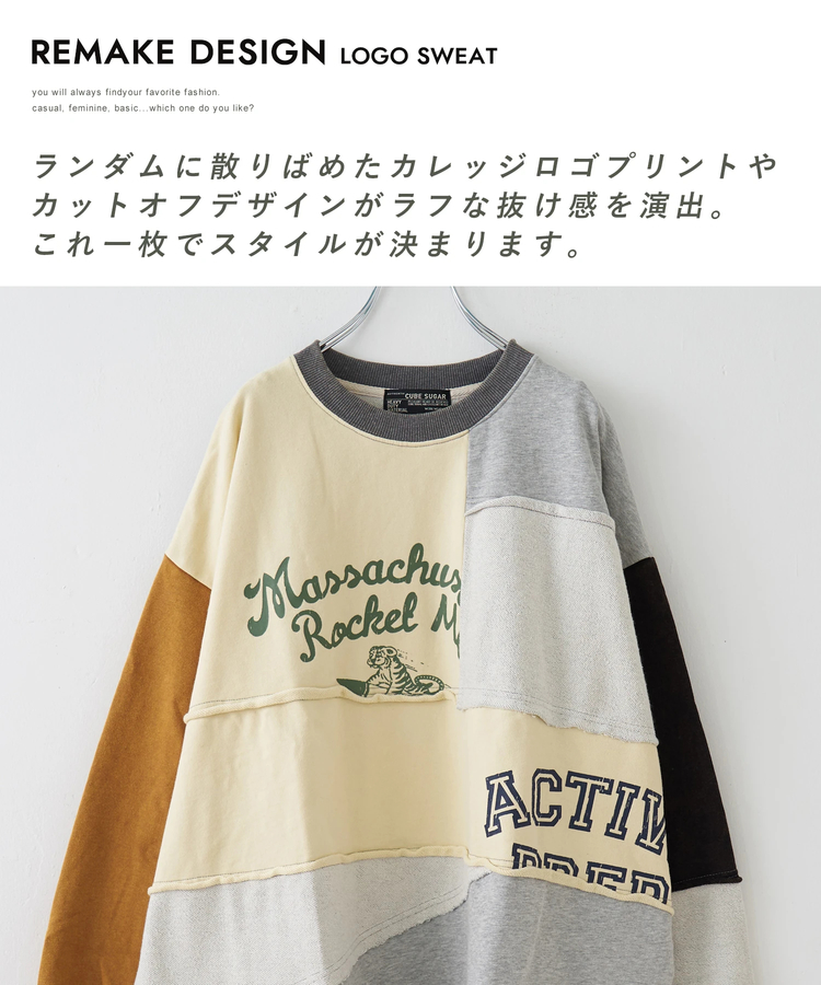 CUBE SUGAR(キューブシュガー) |【秋冬新作】パウダー加工 裏使い切替 ビッグ プルオーバー スウェット