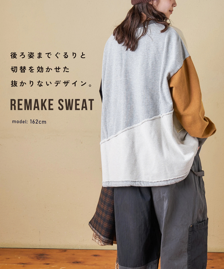 CUBE SUGAR(キューブシュガー) |【秋冬新作】パウダー加工 裏使い切替 ビッグ プルオーバー スウェット