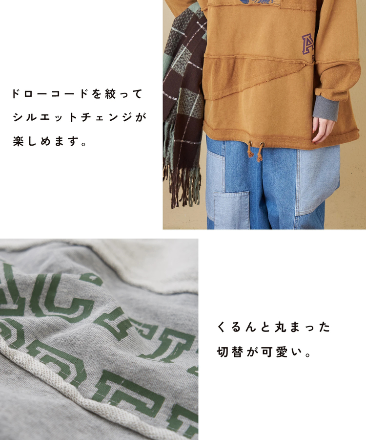 CUBE SUGAR(キューブシュガー) |【秋冬新作】パウダー加工 裏使い切替 ビッグ プルオーバー スウェット