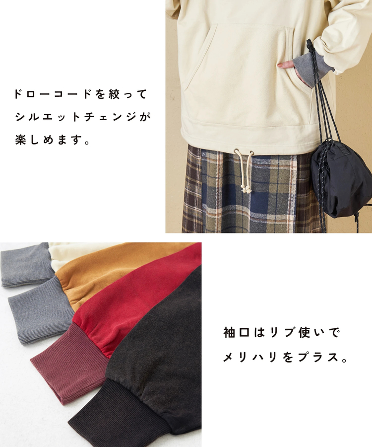 CUBE SUGAR(キューブシュガー) |【秋冬新作】パウダー加工 裏使い切替 モックネック パーカー