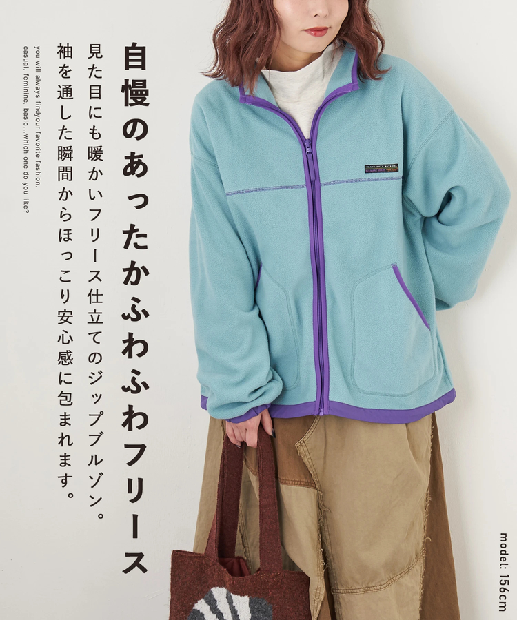 CUBE SUGAR(キューブシュガー) |【秋冬新作】フリース × ナイロン ジップアップ ブルゾン