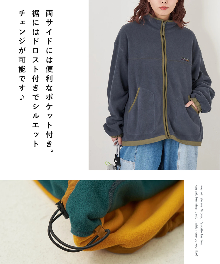 CUBE SUGAR(キューブシュガー) |【秋冬新作】フリース × ナイロン ジップアップ ブルゾン