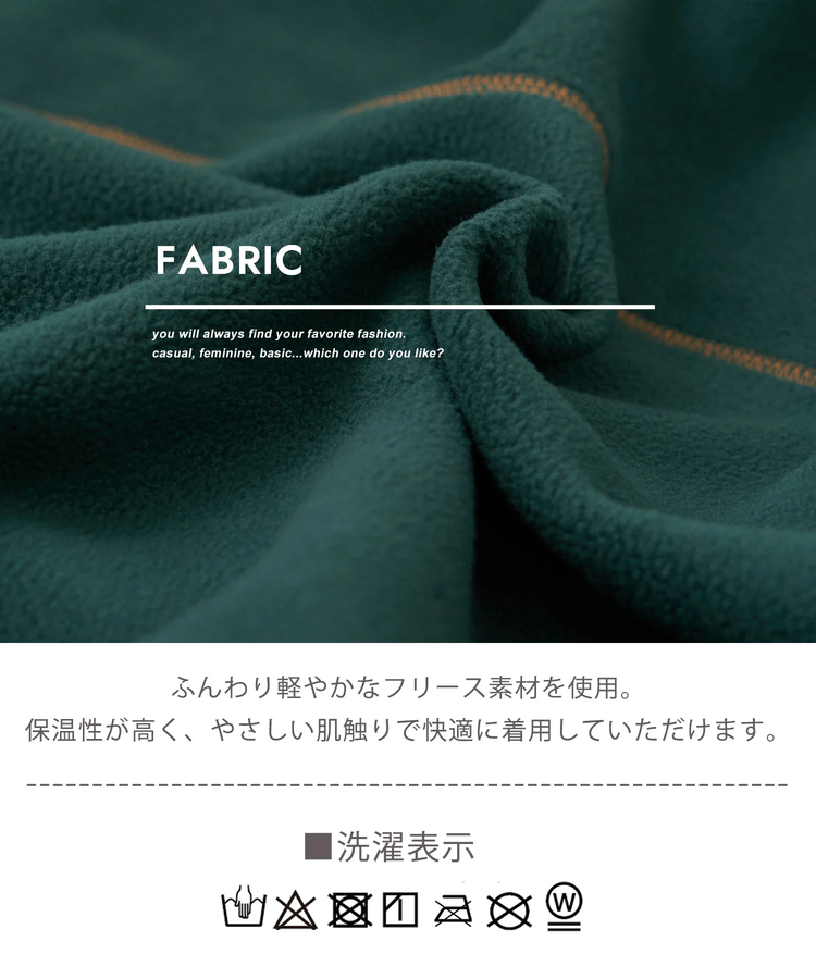 CUBE SUGAR(キューブシュガー) |【秋冬新作】フリース × ナイロン ジップアップ ブルゾン