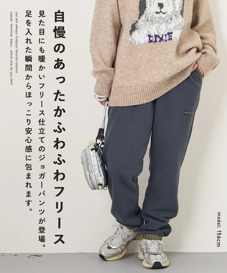 CUBE SUGAR(キューブシュガー) |【秋冬新作】フリース × ナイロン イージーパンツ