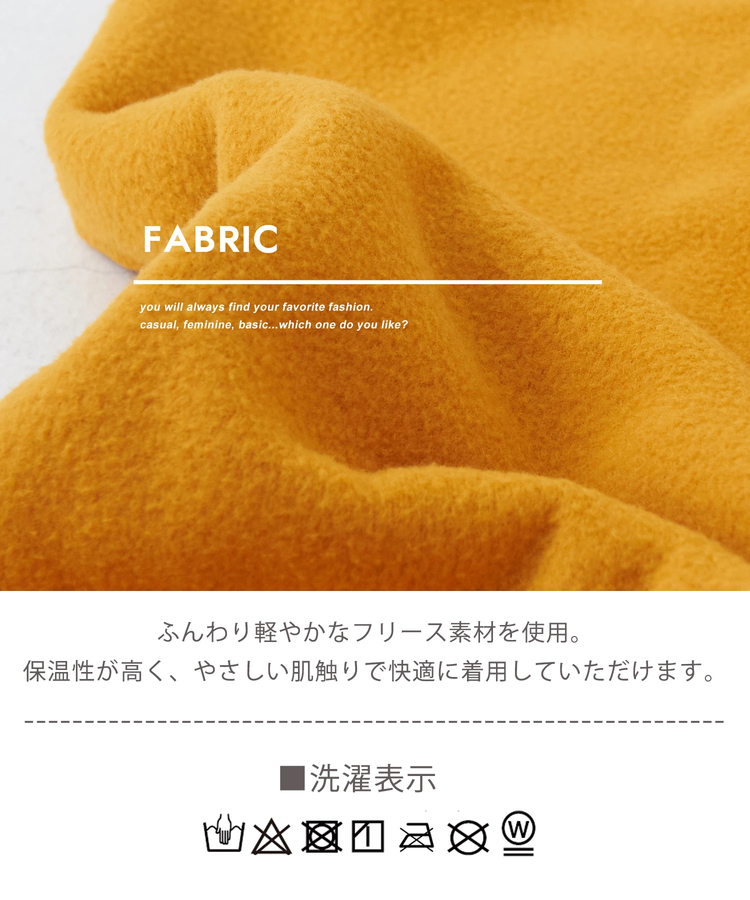 CUBE SUGAR(キューブシュガー) |【秋冬新作】フリース × ナイロン イージーパンツ