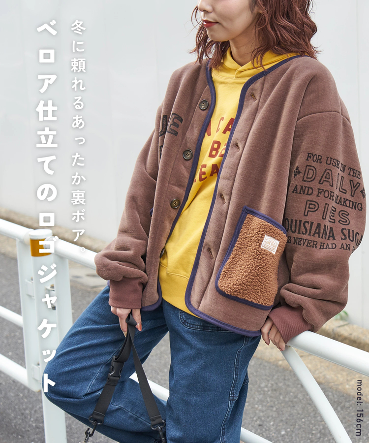 CUBE SUGAR(キューブシュガー) |【秋冬新作】裏ボア ベロア ノーカラー ジャケット