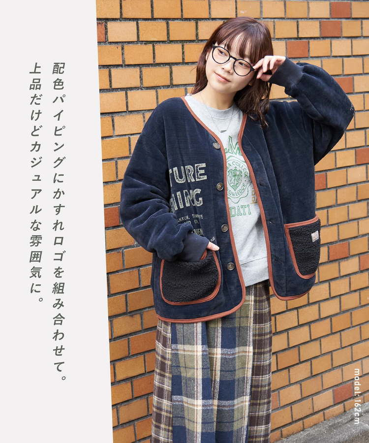 CUBE SUGAR(キューブシュガー) |【秋冬新作】裏ボア ベロア ノーカラー ジャケット