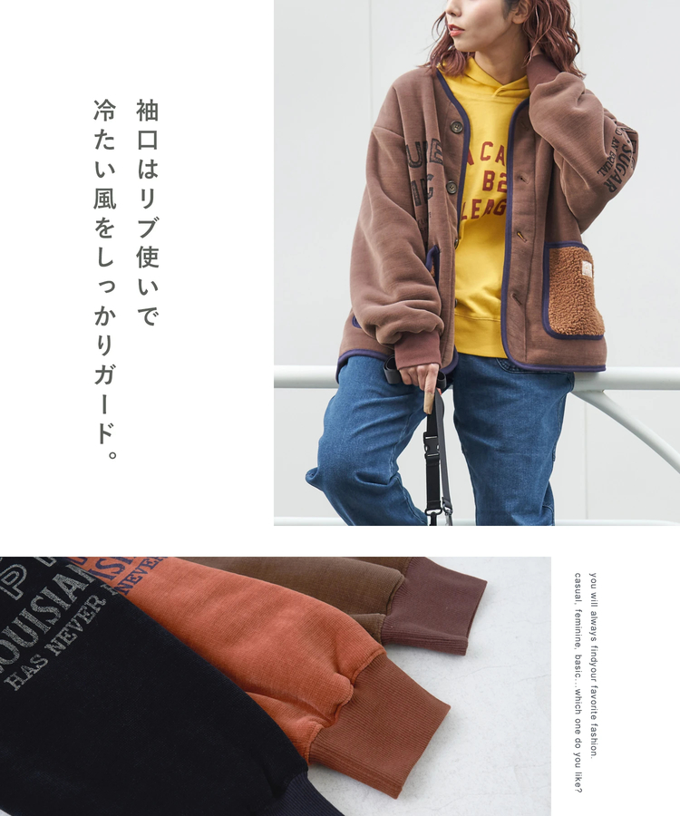 CUBE SUGAR(キューブシュガー) |【秋冬新作】裏ボア ベロア ノーカラー ジャケット