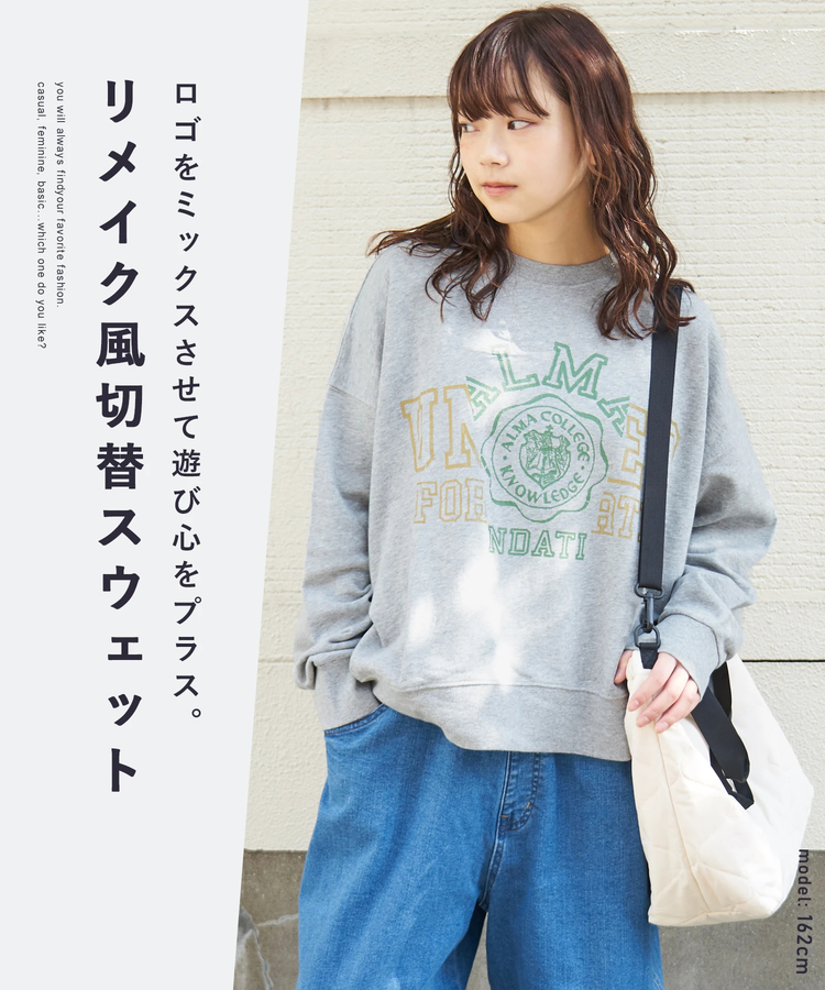 CUBE SUGAR(キューブシュガー) |【秋冬新作】30/10裏毛 リメイク風 ロゴプリント プルオーバー スウェット