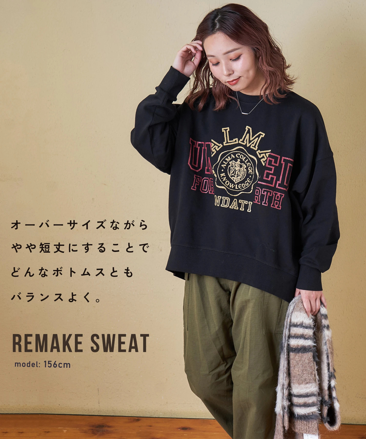 CUBE SUGAR(キューブシュガー) |【秋冬新作】30/10裏毛 リメイク風 ロゴプリント プルオーバー スウェット