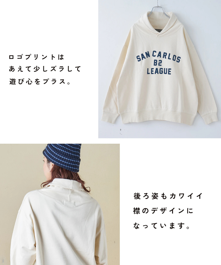 CUBE SUGAR(キューブシュガー) |【秋冬新作】30/10裏毛 ショールカラー プルオーバー スウェット