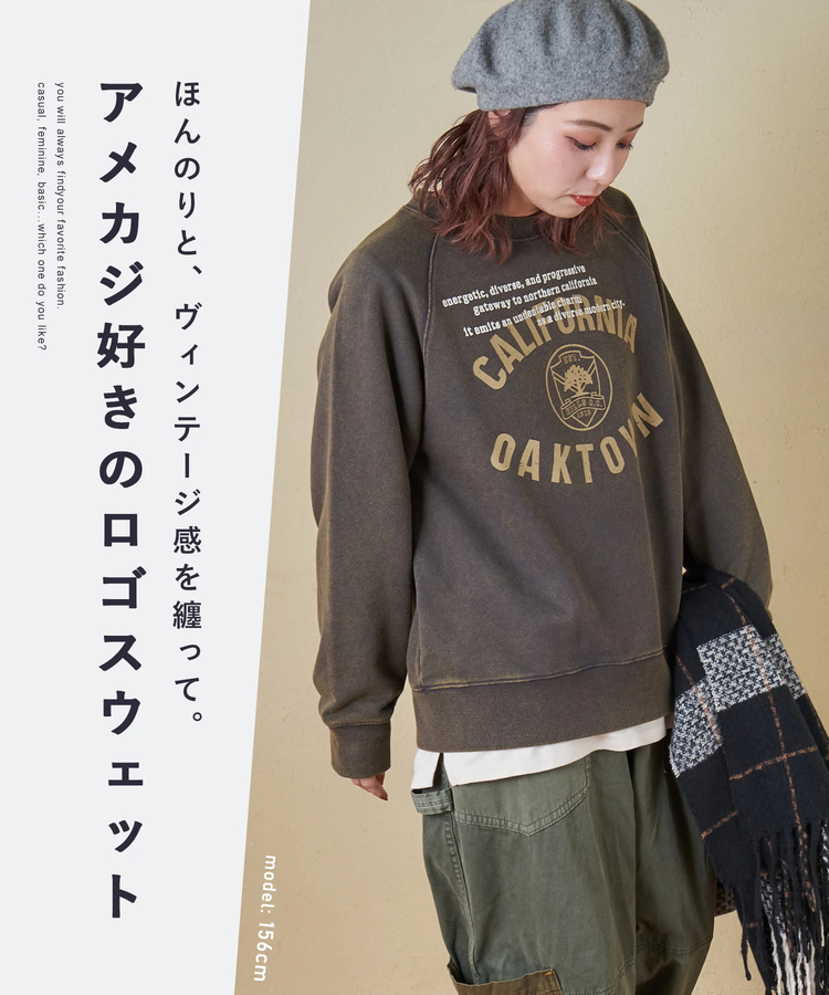 CUBE SUGAR(キューブシュガー) |【秋冬新作】CVC裏毛 パウダー加工 スウェット ラグラン トレーナー