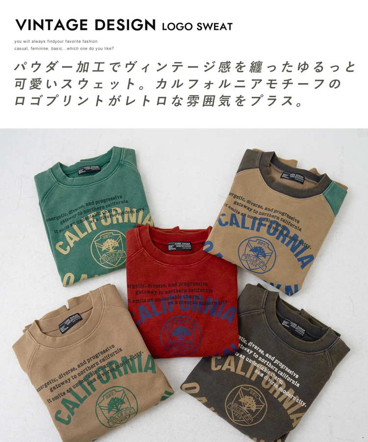 CUBE SUGAR(キューブシュガー) |【秋冬新作】CVC裏毛 パウダー加工 スウェット ラグラン トレーナー