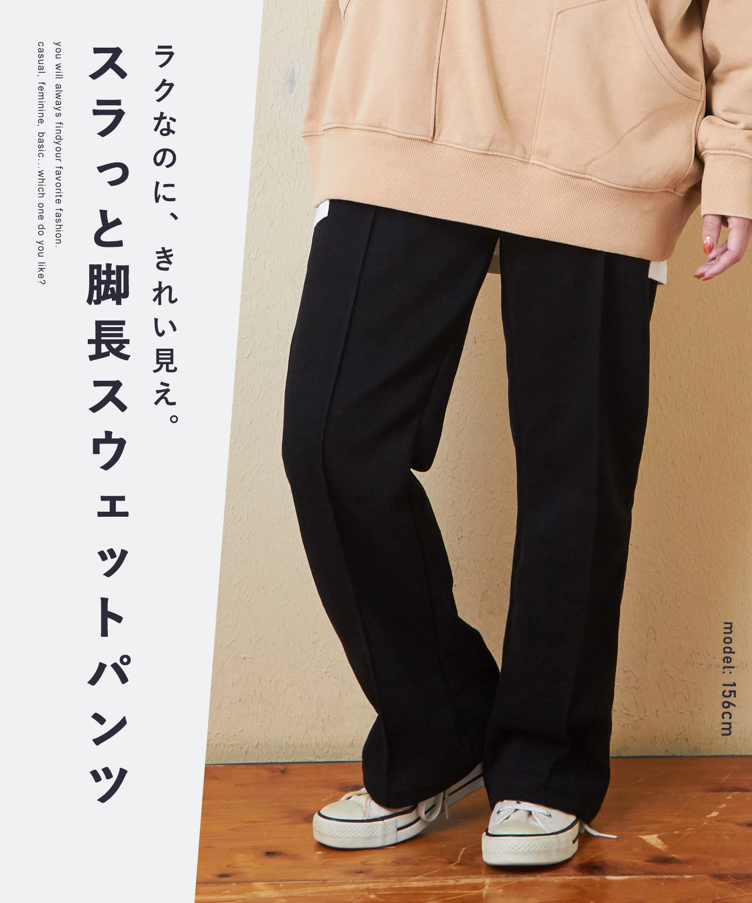 秋新作】センタープレス スウェット プリーツ パンツ