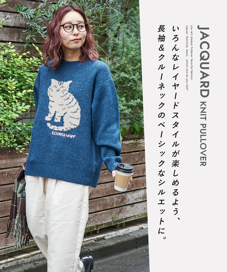 CUBE SUGAR(キューブシュガー) |【秋冬新作】リサイクル ニット アニマル柄 ジャガード プルオーバー