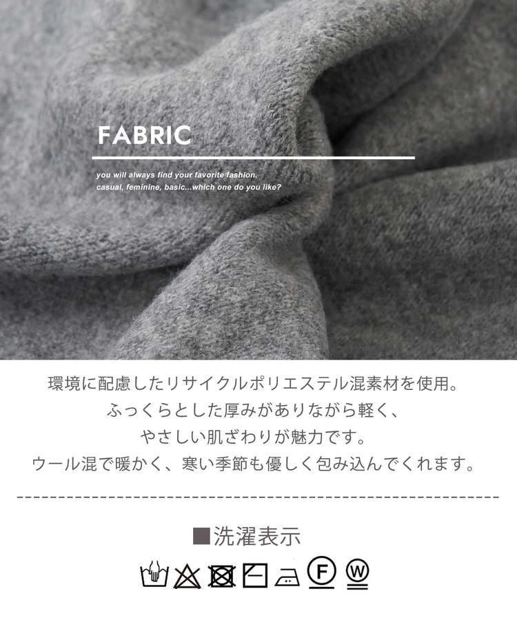 CUBE SUGAR(キューブシュガー) |【秋冬新作】リサイクル ニット アニマル柄 ジャガード プルオーバー