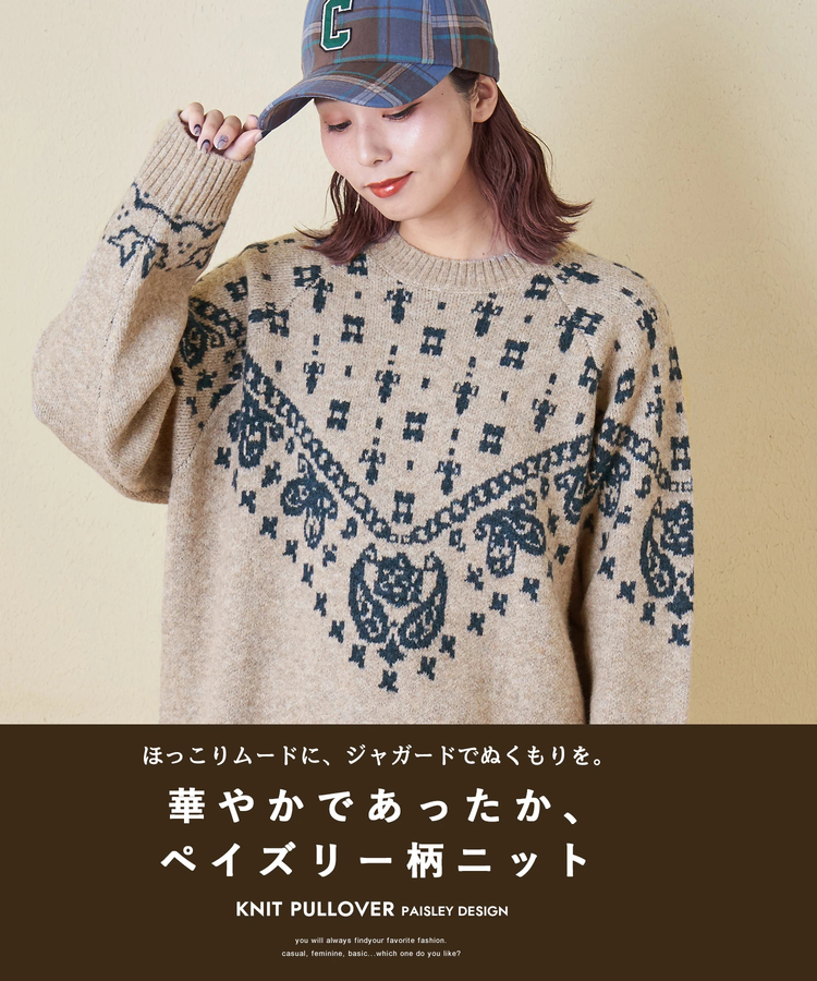 CUBE SUGAR(キューブシュガー) |【秋冬新作】リサイクル ニット ペイズリー柄 ジャガード プルオーバー