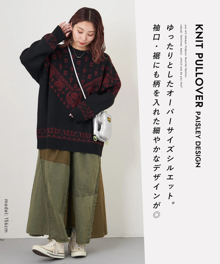 CUBE SUGAR(キューブシュガー) |【秋冬新作】リサイクル ニット ペイズリー柄 ジャガード プルオーバー