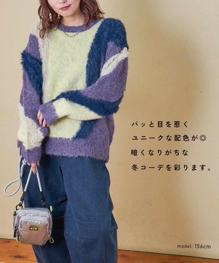 CUBE SUGAR(キューブシュガー) |【秋冬新作】ループヤーン × シャギーヤーン ニット ランダム ストライプ プルオーバー