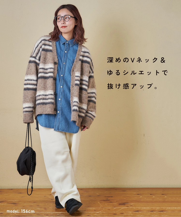 CUBE SUGAR(キューブシュガー) |【秋冬新作】ループヤーン × シャギーヤーン マルチボーダー ニット Vネック カーディガン