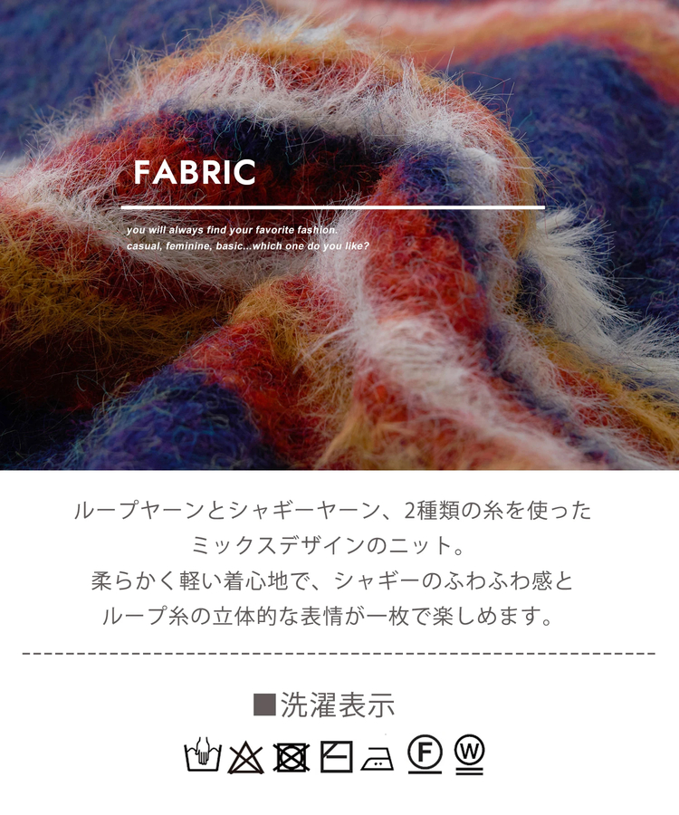 CUBE SUGAR(キューブシュガー) |【秋冬新作】ループヤーン × シャギーヤーン マルチボーダー ニット Vネック カーディガン