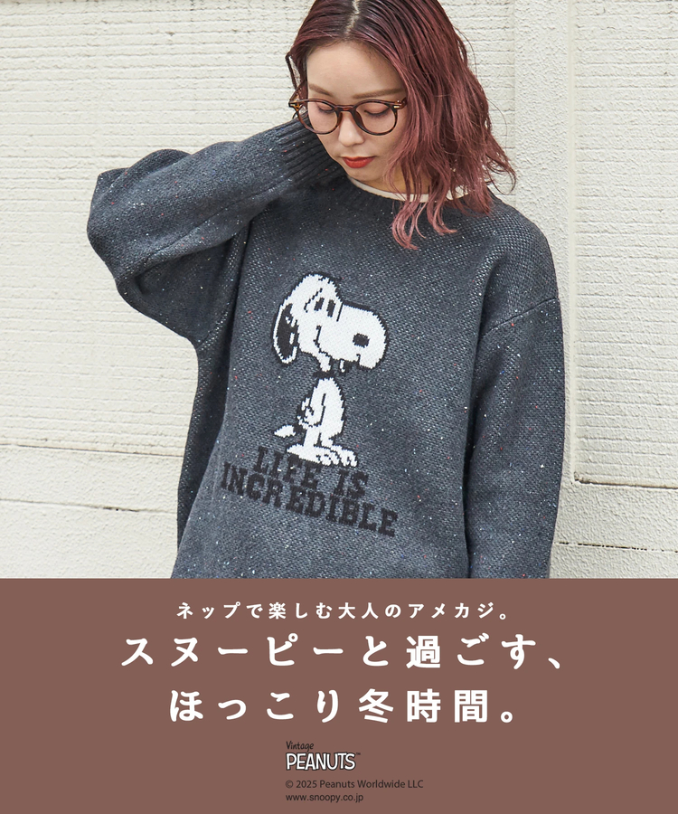 CUBE SUGAR(キューブシュガー) |PEANUTS  ( ピーナッツ ) 1/16ネップヤーン ニット バックロゴ プルオーバー