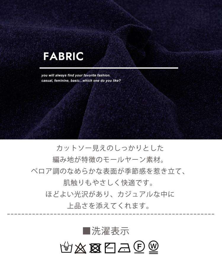 CUBE SUGAR(キューブシュガー) |【秋冬新作】モールヤーン ニット ロゴプリント プルオーバー