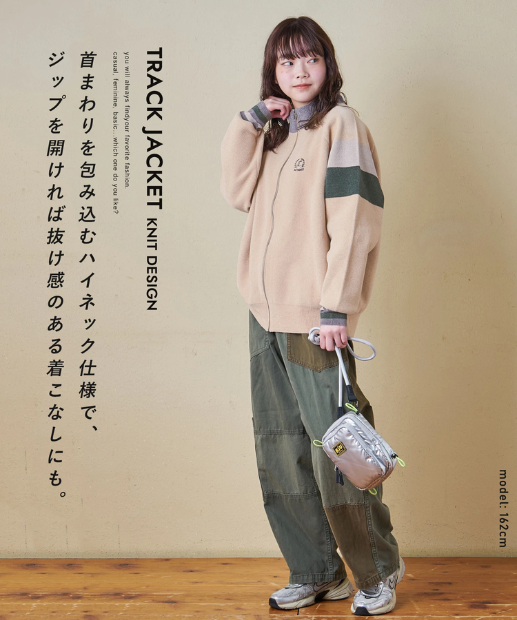 CUBE SUGAR(キューブシュガー) |【秋冬新作】モールヤーン ニット ライン入り トラックジャケット