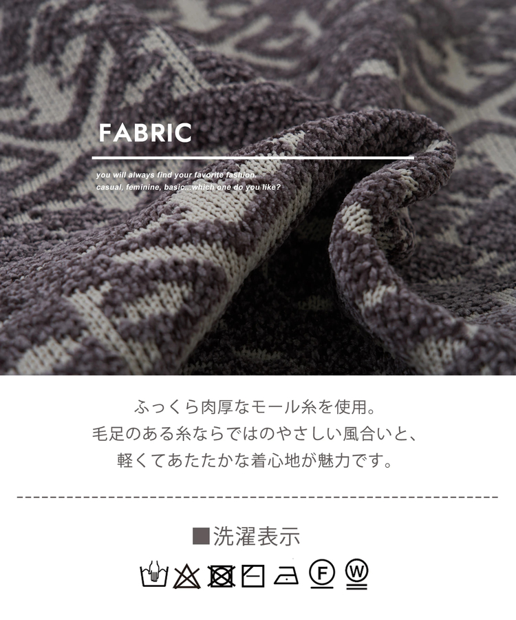 CUBE SUGAR(キューブシュガー) |【秋冬新作】モール ジャガード ニット Vネック ベスト